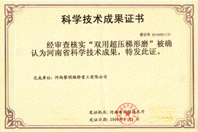 ��ѧ�����ɹ�֤��